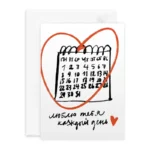 Подарочная открытка Люблю тебя